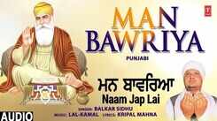 Bhakti Song 2021: Watch Latest Punjabi Bhakti Song &lsquo;Man Bawariya&rsquo; Sung By Balkar Sidhu