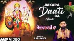 Bhakti Song 2021: Watch Latest Punjabi Bhakti Song &lsquo;Jaikara Daati Da&rsquo; Sung By Aar Bawa