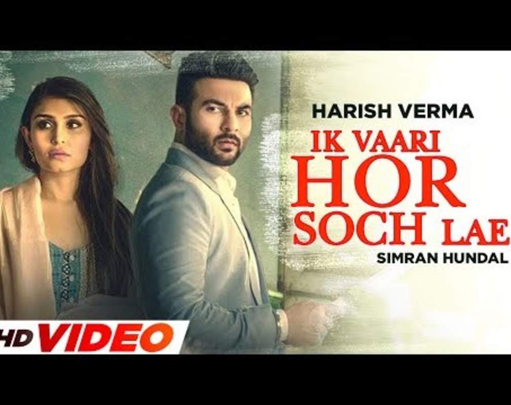 
Watch Out Punjabi Hit Song Music Video - 'Ik Vaari Hor Soch Lae' Sung By Harish Verma
