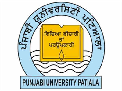 Punjabi University comes up with 6 new 'Five Year Integrated PG Programmes'