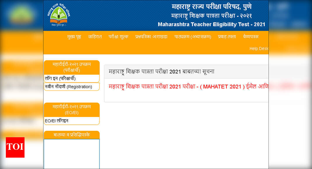 Maharashtra TET 2021 registration begins, apply here Times of India