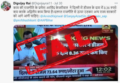 FACT CHECK: Old news viral to claim Kejriwal slashed diesel price by Rs 8.36/lt in Delhi