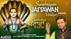 Bhakti Song 2021: Watch Latest Punjabi Bhakti Song &lsquo;Sunehriyan Jattawan Waliya&rsquo; Sung By Walia Saab