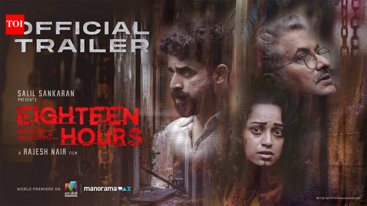 Eighteen Hours Movie Review: A film on women’s survival and endurance