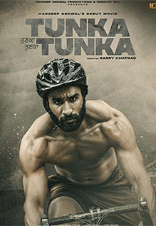 Tunka Tunka