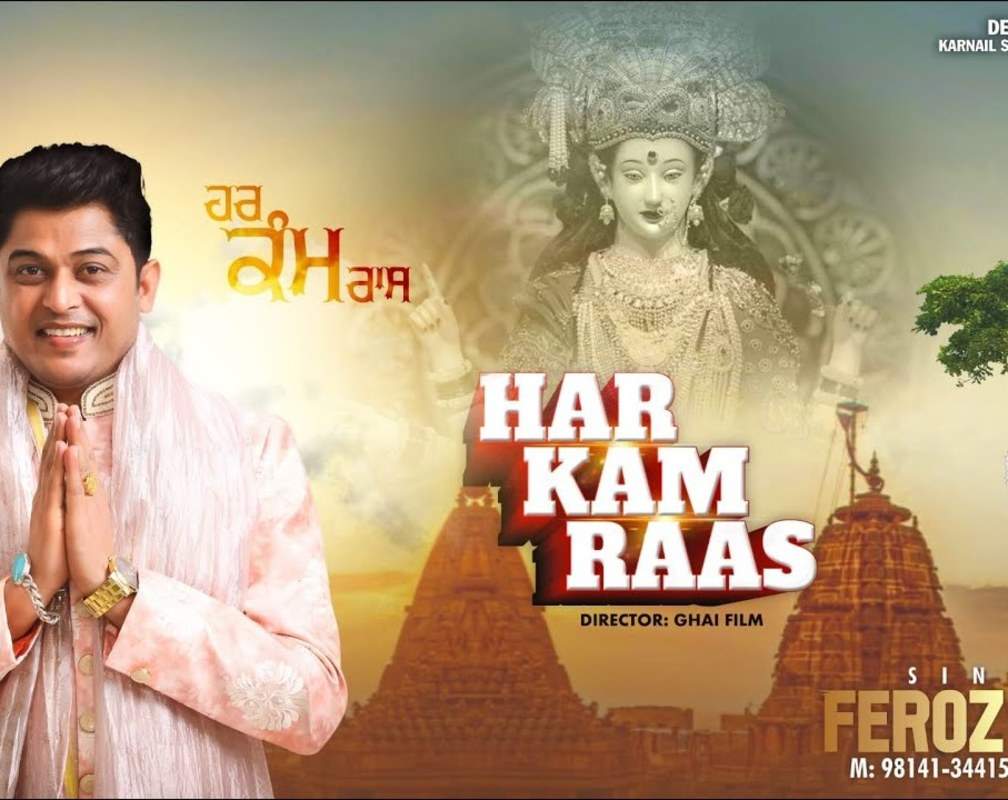 
Check Out Latest Punjabi Bhakti Song 'Har Kam Raas' By Feroz Khan

