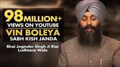 Check Out Popular Punjabi Bhakti Song 'Vin Boleya Sabh Kish Janda' By Bhai Joginder Singh Ji Riar
