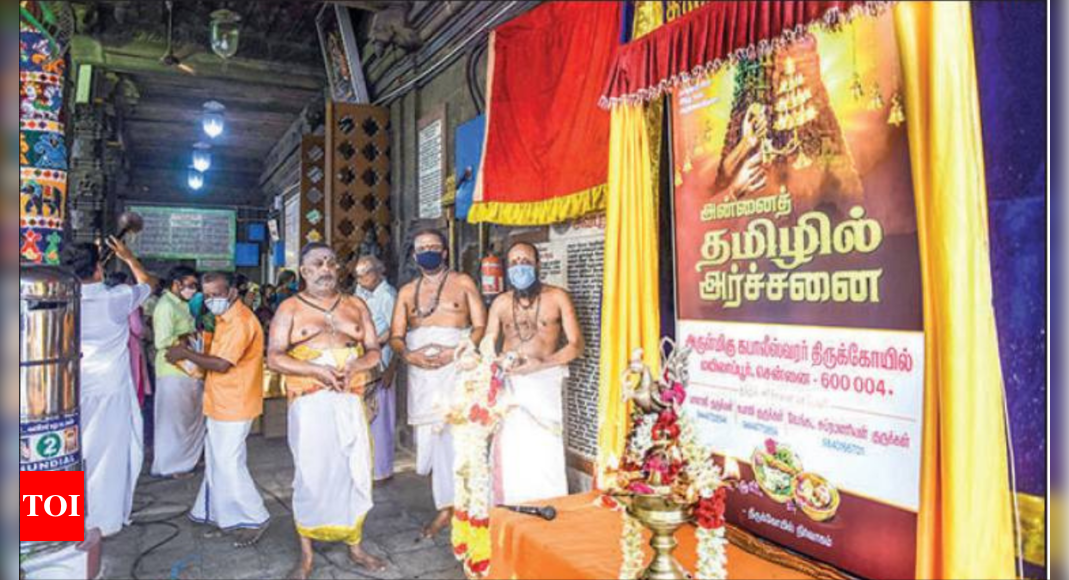 Mylapore temple lists priests who do archanai in Tamil