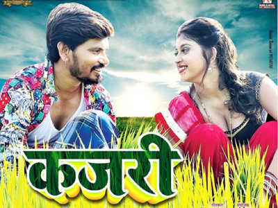 Pravesh Lal Yadav unveils the poster of his upcoming romantic song 'Kajri'
