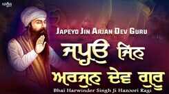Bhakti Song 2021: Watch Latest Punjabi Bhakti Song &lsquo;Japeyo Jin Arjan Dev Guru&rsquo; Sung By Bhai Harwinder Singh Ji