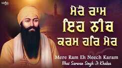 Bhakti Song 2021: Watch Latest Punjabi Bhakti Song &lsquo;Mere Ram Eh Neech Karam Har Mere&rsquo; Sung By Bhai Sarwan Singh Ji