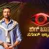 bigg boss last episode