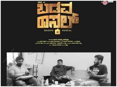 Team 'Badava Rascal' release a fun-filled promo for the song "Udupi Hotel"