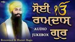 Bhakti Song 2021: Watch Latest Punjabi Bhakti Song &lsquo;Soi Ramdas Gur&rsquo; Sung By Bhai Gurjit Singh Ji