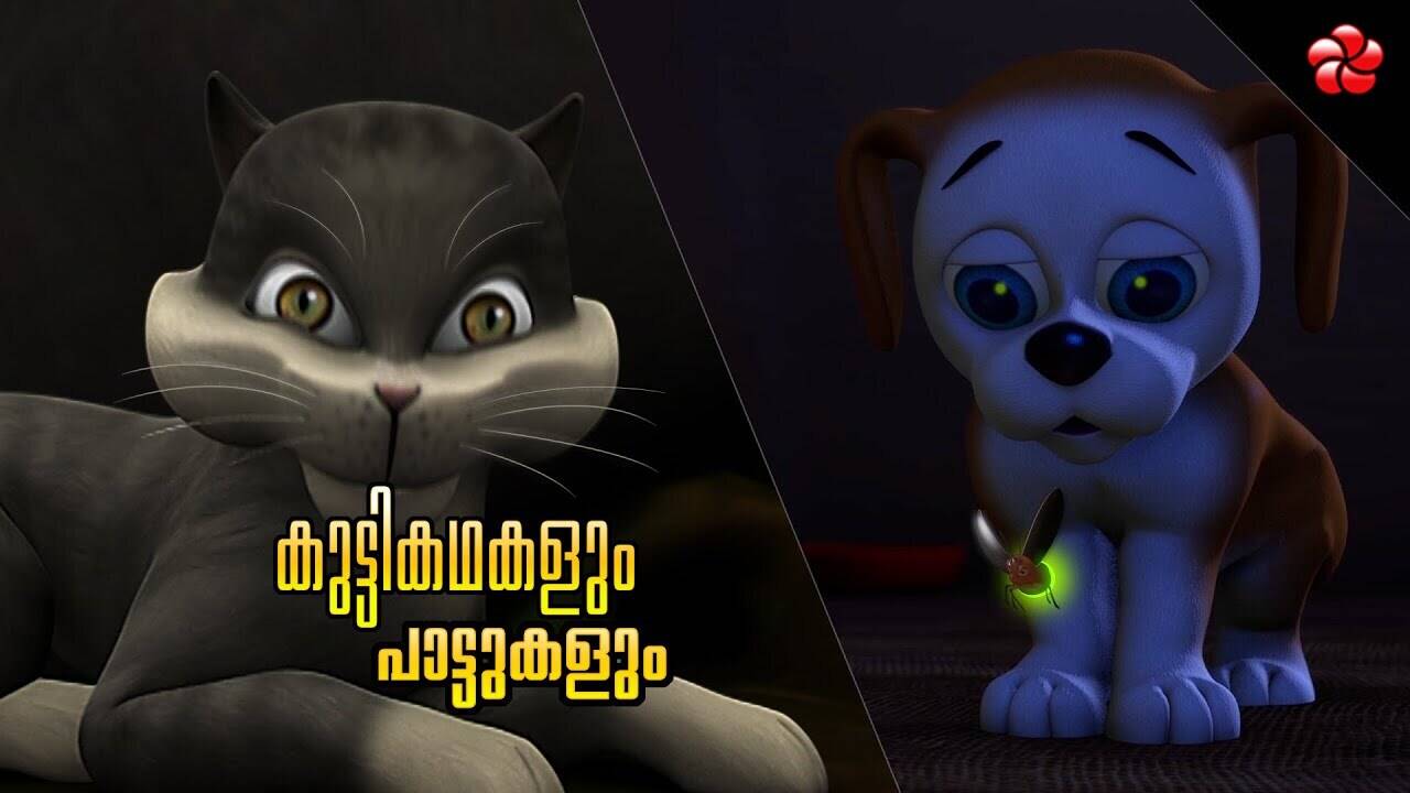 Check Out Popular Kids Song and Malayalam Nursery Story 'Courage - Kathu Pupi and Manjadi' Jukebox for Kids - Check out Children's Nursery Rhymes, Baby Songs and Fairy Tales In Malayalam | Entertainment - Times of India Videos Check Out Popular Kids Song and Malayalam Nursery Story 'Courage - Kathu Pupi and Manjadi' Jukebox for Kids - Check out Children's Nursery Rhymes, Baby Songs and Fairy Tales In Malayalam | Entertainment - Times of India Videos
