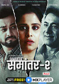 Web Series News: Indian Web Series, MX Play Shows, Best Web Series ...