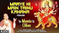 Bhakti Song 2021: Watch Latest Punjabi Bhakti Song &lsquo;Maaye Ni Main Tainu Kahana&rsquo; Sung By Vinod Kamal