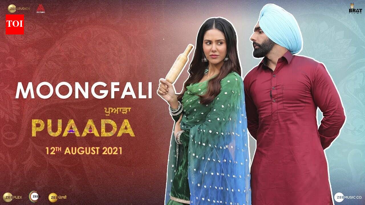 Puaada - Dialogue Promo