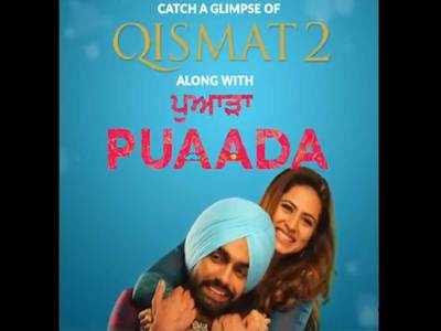 Double treat! Teaser of ‘Qismat 2’ to screen in theatres along with ‘Puaada’