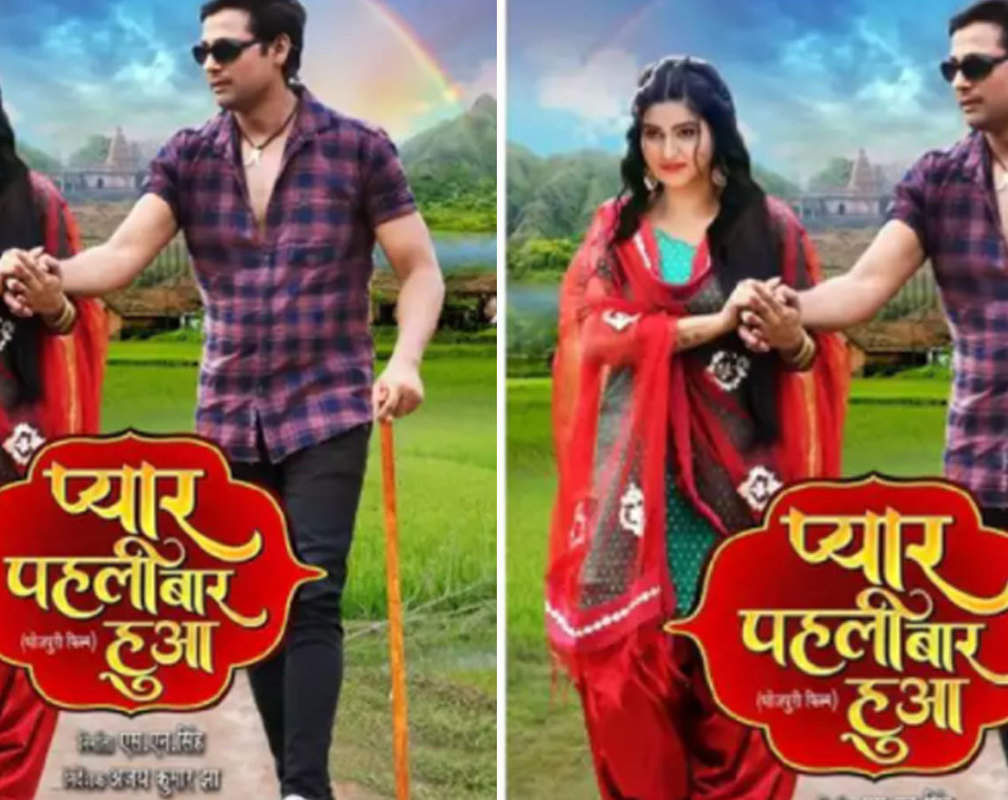 
First look of Shruti Rao and Prem Singh starrer romantic film 'Pyar Pehli Bar Huwa' is out
