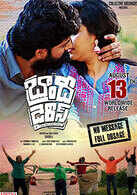 latest telugu movie list