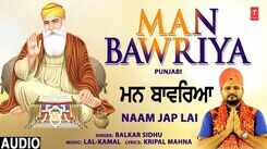 Bhakti Song 2021: Watch Latest Punjabi Bhakti Song &lsquo;Man Bawriya&rsquo; Sung By Balkar Sidhu