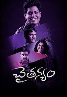 Chaitanyam