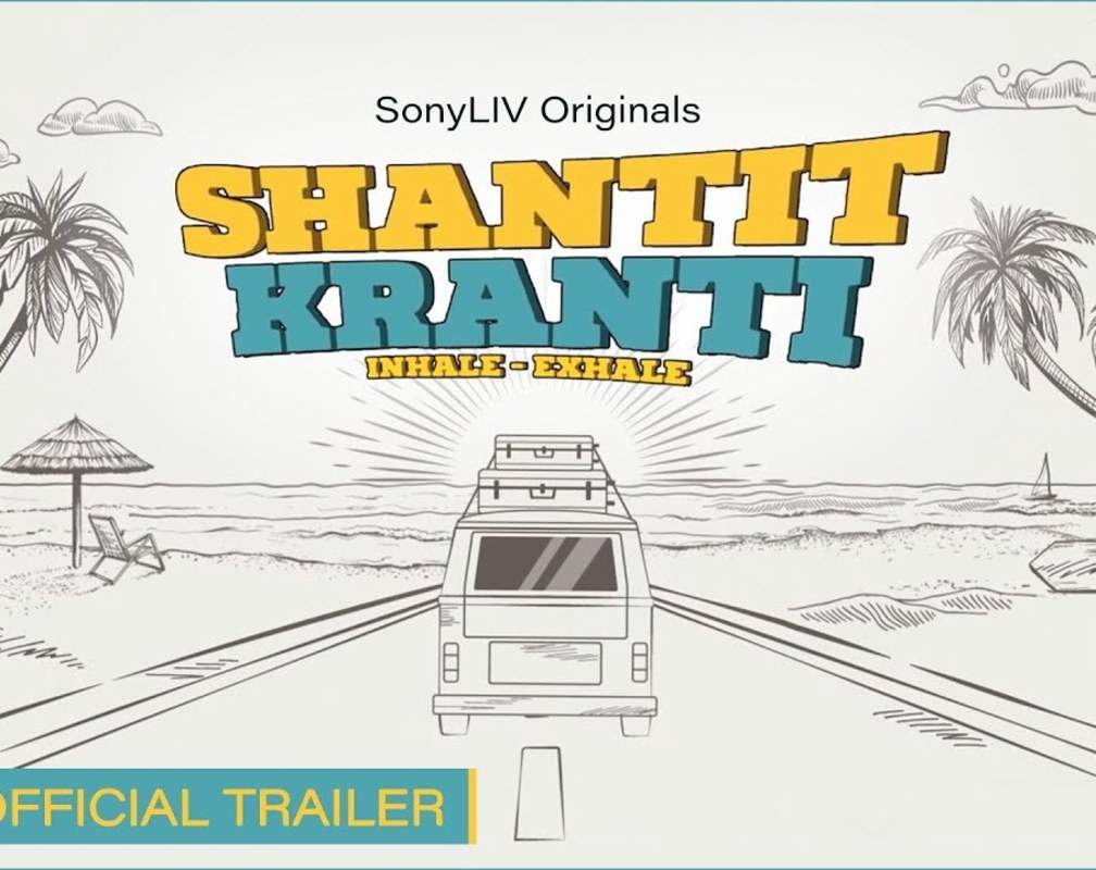 
'Shantit Kranti' Trailer: Alok Rajwade, Abhay Mahajan and Lalit Prabhakar starrer 'Shantit Kranti' Official Trailer
