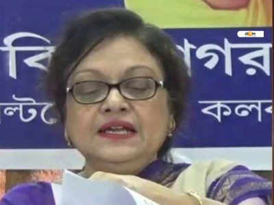 West Bengal Council of Higher Secondary Education chief removed
