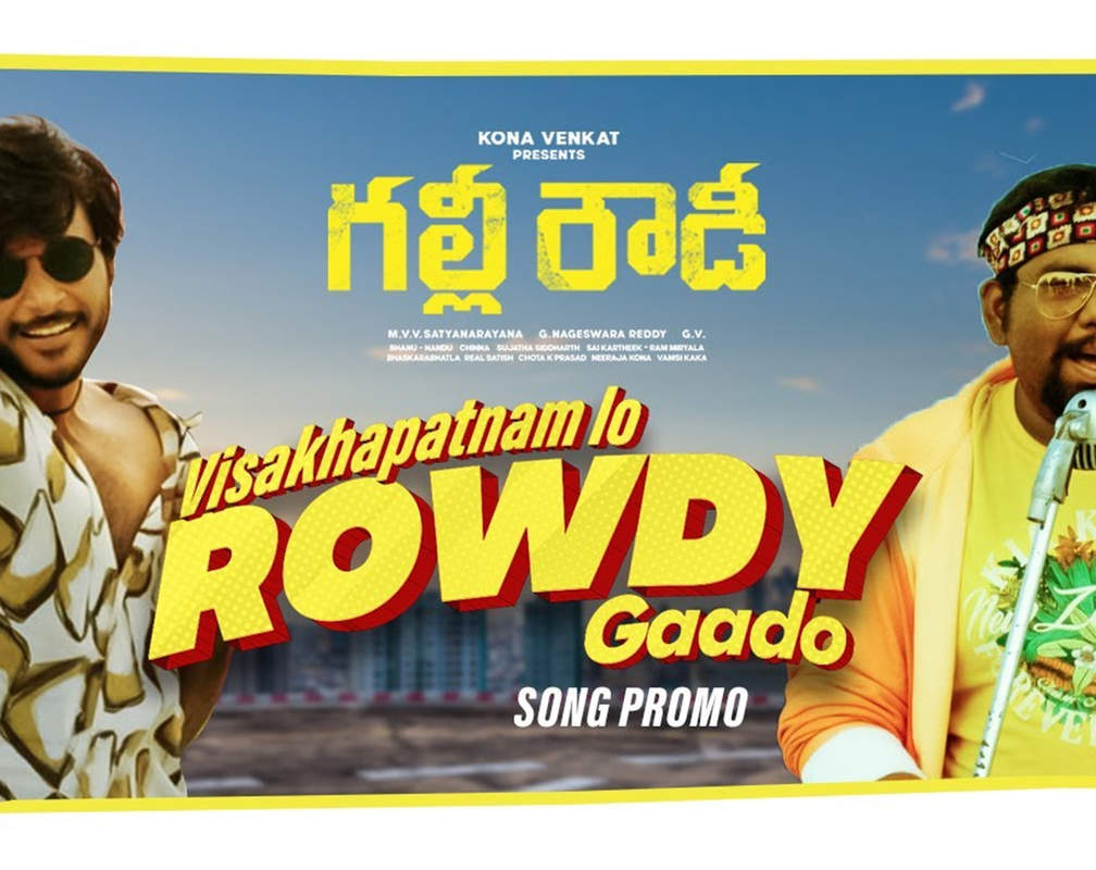 
Gully Rowdy | Song Promo - Visakhapatnam lo Rowdy Gaado
