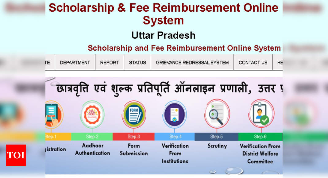 scholarship-scheme-for-inter-pass-up-students-announced-apply-from-aug