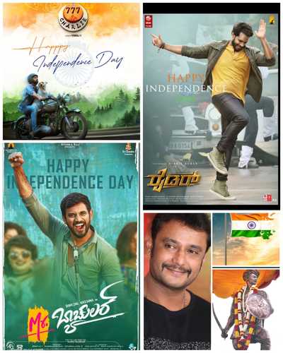 Independence Day 2021: Darshan, Upendra, Meghana Raj and other Sandalwood celebs extend wishes