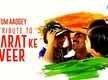
Independence Day Song 2021 : Watch Hindi Song Music Video - 'Tum Aaogey: A Tribute to Bharat ke Veer' (Full Video) By Armaan Malik, Amaal Mallik and Rashmi Virag
