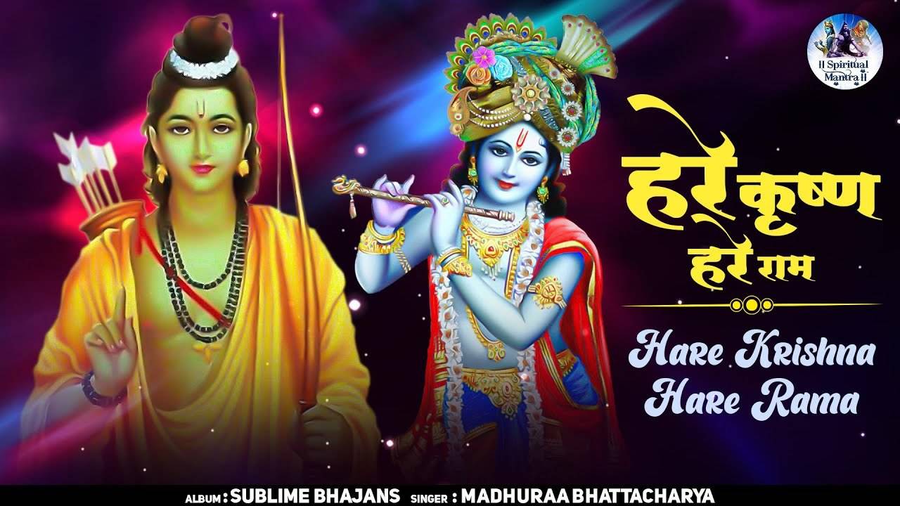Krishna Bhajan: Watch Latest Hindi Devotional Video Song 'Hare ...