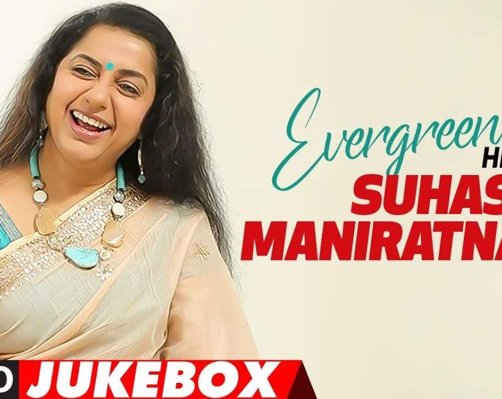 
Check Out Popular Kannada Music Audio Song Jukebox Of 'Suhasini Maniratnam'
