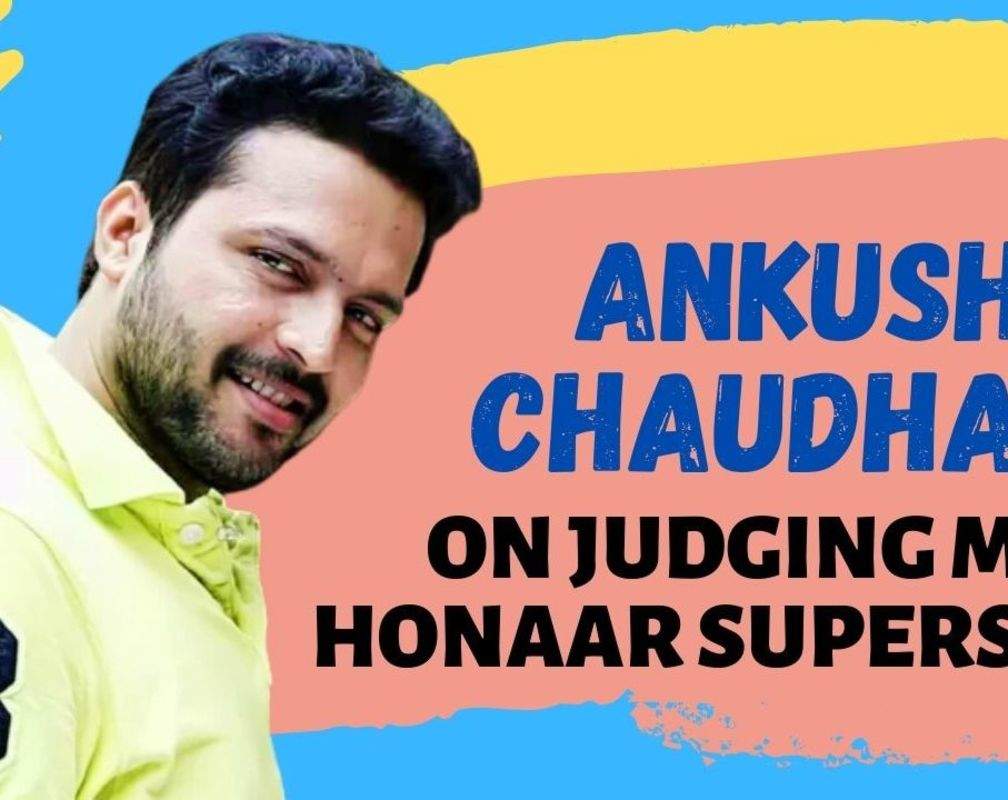 
Ankush Chaudhari shares his excitement about judging Me Honaar Superstar
