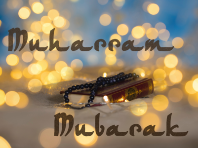 Muharram 2021: Wishes, Messages and Quotes