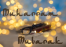 Muharram 2021: Wishes, Messages and Quotes