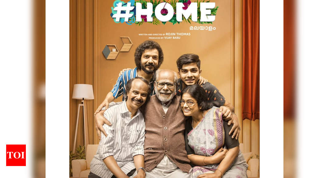 home malayalam movie: Home | Malayalam Movie News - Times of India