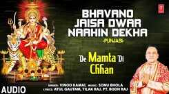 Bhakti Song 2021: Watch Latest Punjabi Bhakti Song &lsquo;Bhavano Jaisa Dwar Naahin Dekha&rsquo; Sung By Vijay Sufi