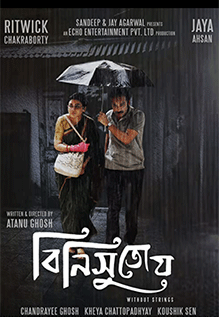 Binisutoy: Without Strings