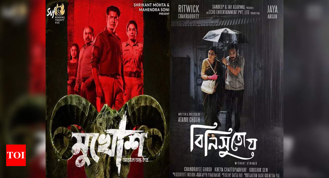 Two new Bengali films released Bengali Movie News Times of India