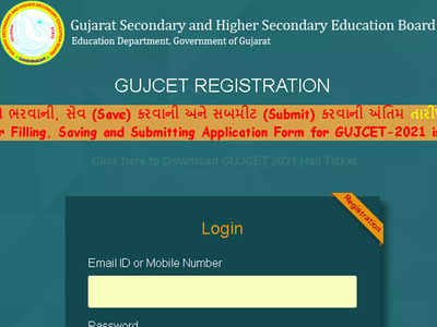 GUJCET 2021 result announced at gujcet.gseb.org; 1152 get 99 percentile