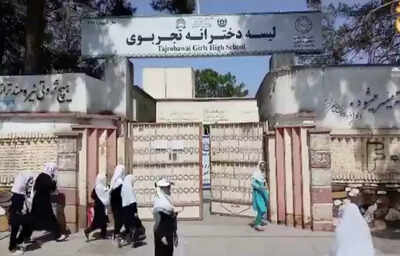 Taliban takeover prompts relief, women's rights fears in Afghan cities
