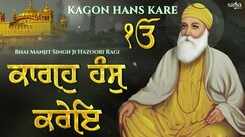 Bhakti Song 2021: Watch Latest Punjabi Bhakti Song &lsquo;Je Tis Bhave Nanka Kagon Hans Kare&rsquo; Sung By Bhai Manjit Singh Ji