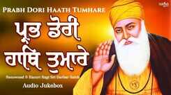 Bhakti Song 2021: Watch Latest Punjabi Bhakti Song &lsquo;Prabh Dori Hath Tumhare&rsquo; Sung By Hazuri Ragi, Sri Darbar Sahib