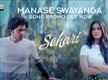 
Sehari | Song Promo - Manase Swayanga (Lyrical)
