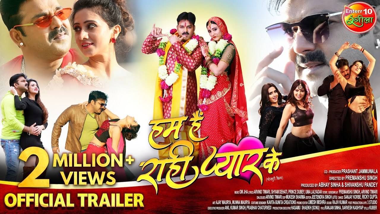 New store bhojpuri movie