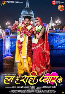 Hum Hain Rahi Pyar Ke