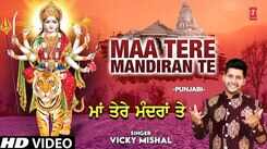 Check Out Popular Punjabi Bhakti Song 'Maa Tere Mandiran Te' By Vicky Mishal